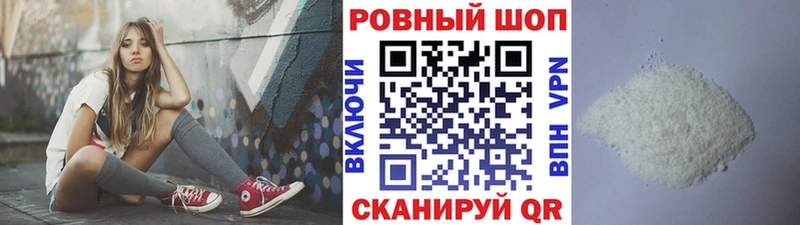 Магазин наркотиков Махачкала Альфа ПВП  Cocaine  Мефедрон  Каннабис  Гашиш 