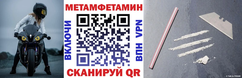 АМФЕТАМИН VHQ  Махачкала 
