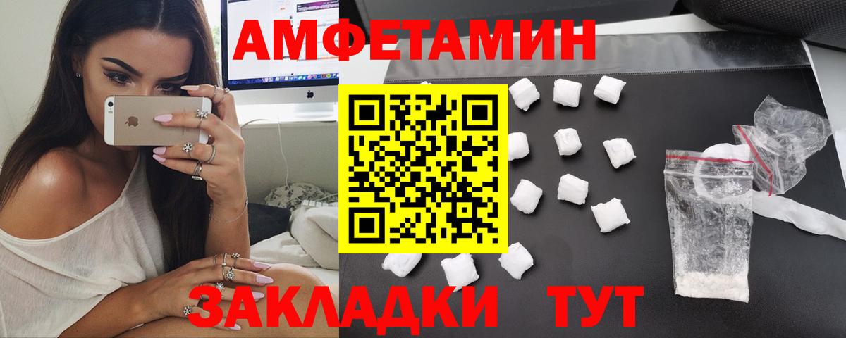 АМФЕТАМИН 98%  Вход с VPN  АМФ  Махачкала 