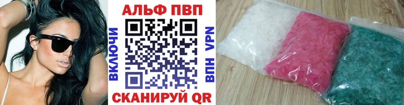 как найти наркотики  Махачкала  Alfa_PVP СК 