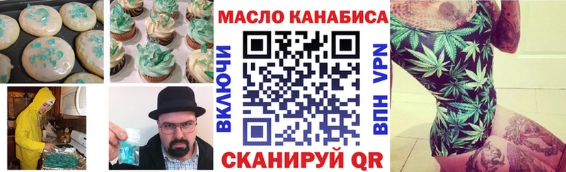 Еда ТГК конопля  KRAKEN сайт  Махачкала 