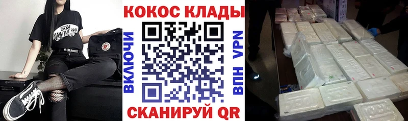 COCAIN VHQ Махачкала