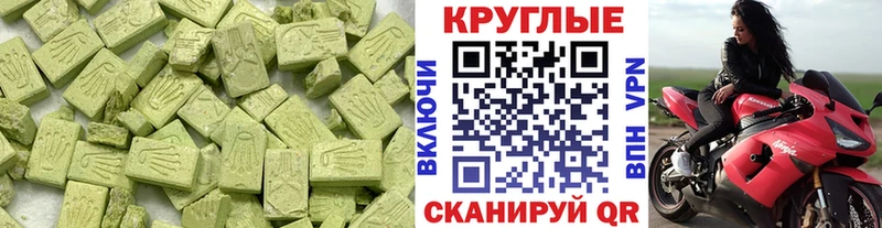 MEGA ссылка  Махачкала  Ecstasy mix 