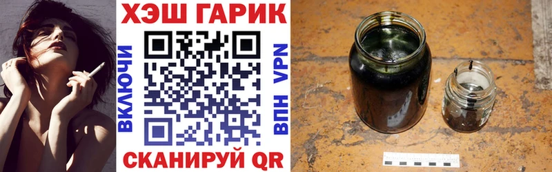 ГАШИШ Cannabis  где купить   Махачкала 