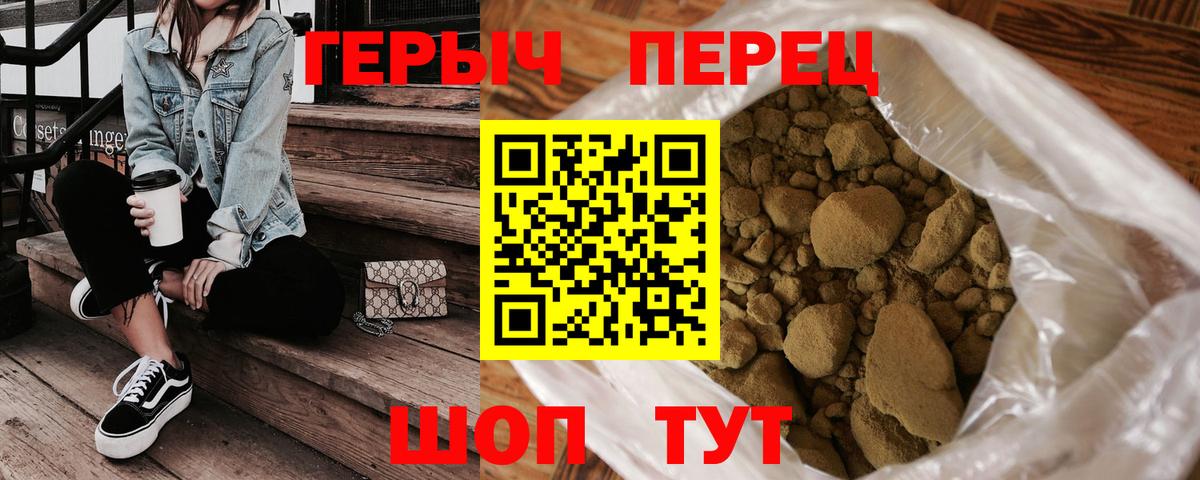 Махачкала  Героин  Вход с VPN  Героин Афган 