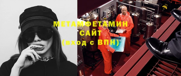 меф Алапаевск