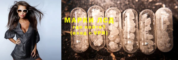 COCAINE Нефтегорск