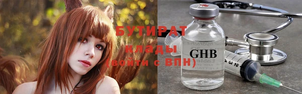 соль курить ск Нея