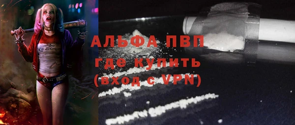 COCAINE Нефтегорск