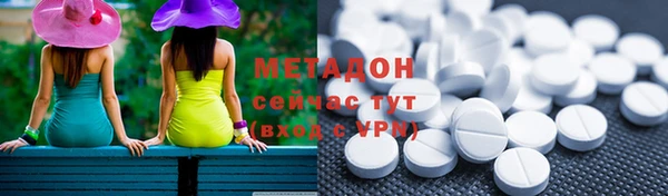 COCAINE Нефтегорск