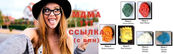 стаф Нефтекумск