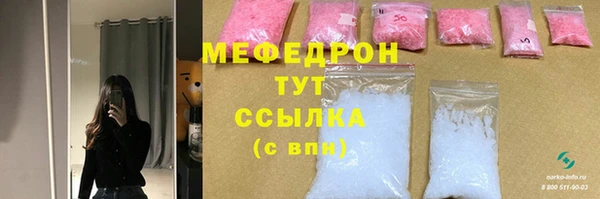 стаф Нефтекумск