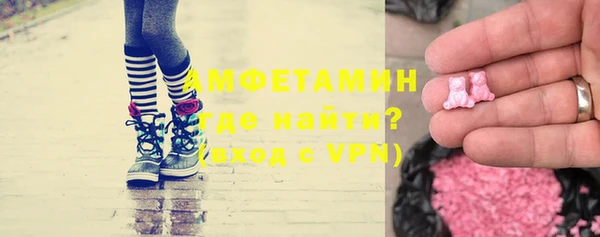 соль курить ск Нея