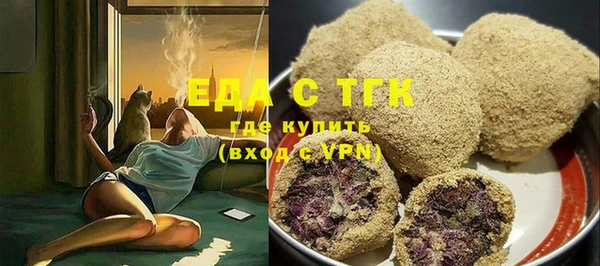 соль курить ск Нея