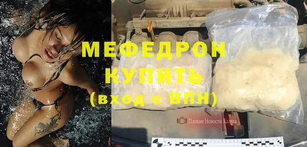 стаф Нефтекумск