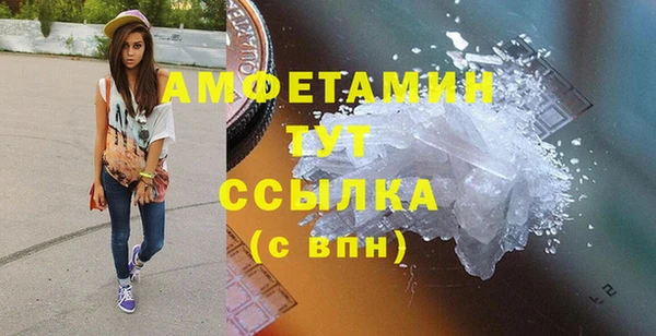 соль курить ск Нея