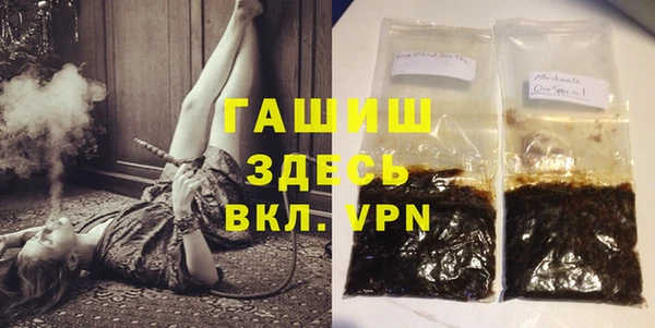 соль курить ск Нея