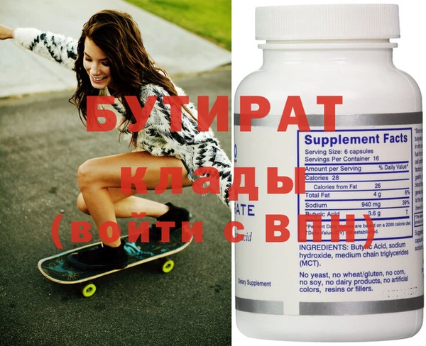стаф Нефтекумск