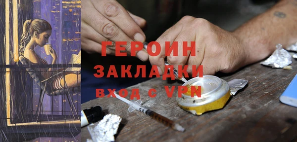 бошки Лиски