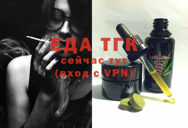 COCAINE Нефтегорск
