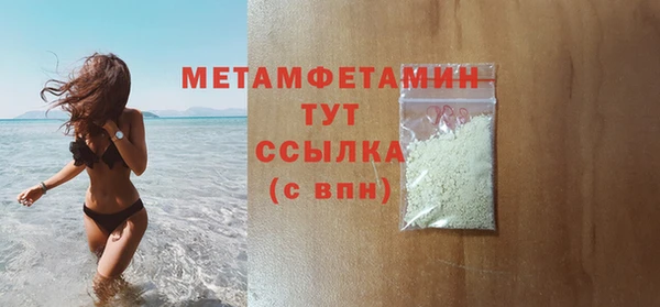соль курить ск Нея