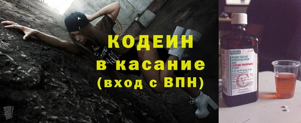 стаф Нефтекумск
