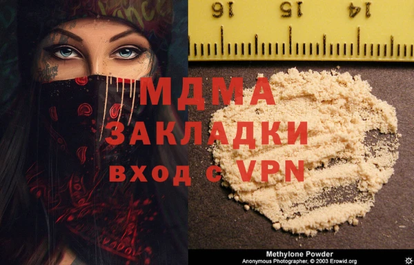 COCAINE Нефтегорск