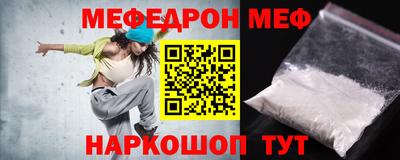 скорость Бийск