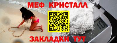 бутик Беслан