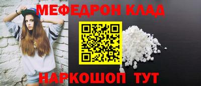 бутик Беслан