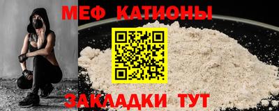 скорость Бийск