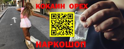 бутик Беслан