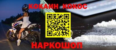 бутик Беслан