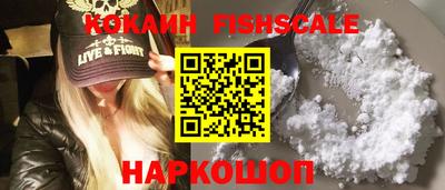бутик Беслан