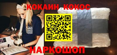 круглые Берёзовский