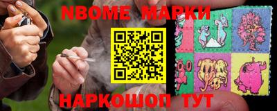 скорость Бийск