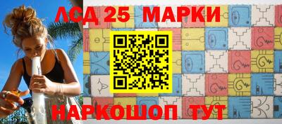 бутик Беслан