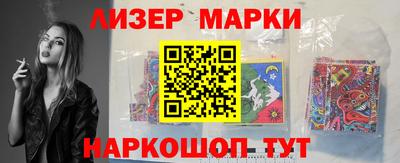 скорость Бийск