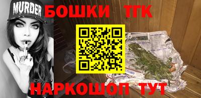 скорость Бийск