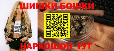 бутик Беслан