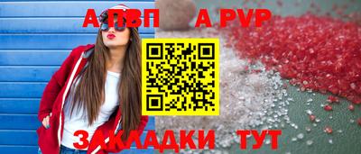 бутик Беслан