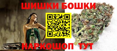 бутик Беслан