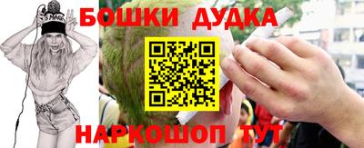 скорость Бийск