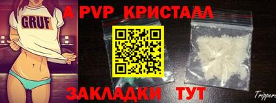 бутик Беслан