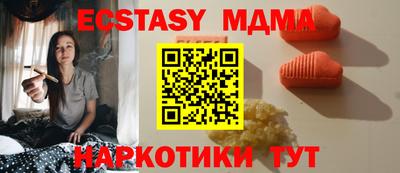 бутик Беслан