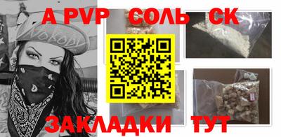 круглые Берёзовский