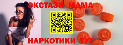 круглые Берёзовский