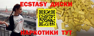 скорость Бийск