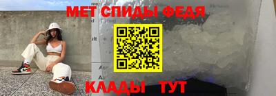 скорость Бийск