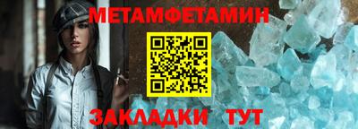 скорость Бийск